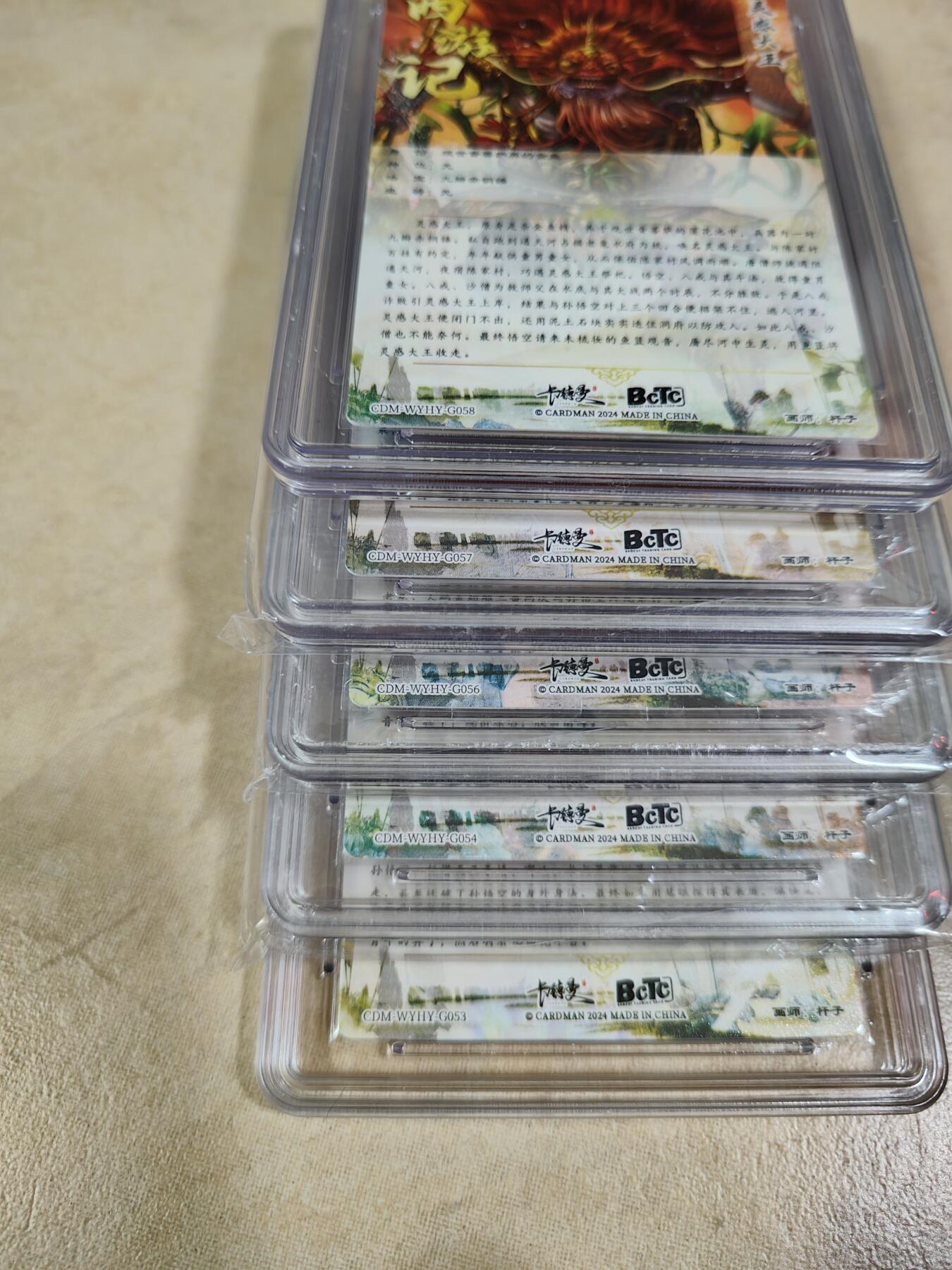 夜之极第六期 （3月1日周六晚10点截拍后参与群福利活动） 保粹&卡德曼 武韵红颜 西游 杆子 五妖 10分