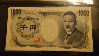 【世界钱币】精选微拍第169期暨2025年第8期  1990年日本1000元 夏目漱石大藏省蓝字 首发AA冠少见 全新绝品无47