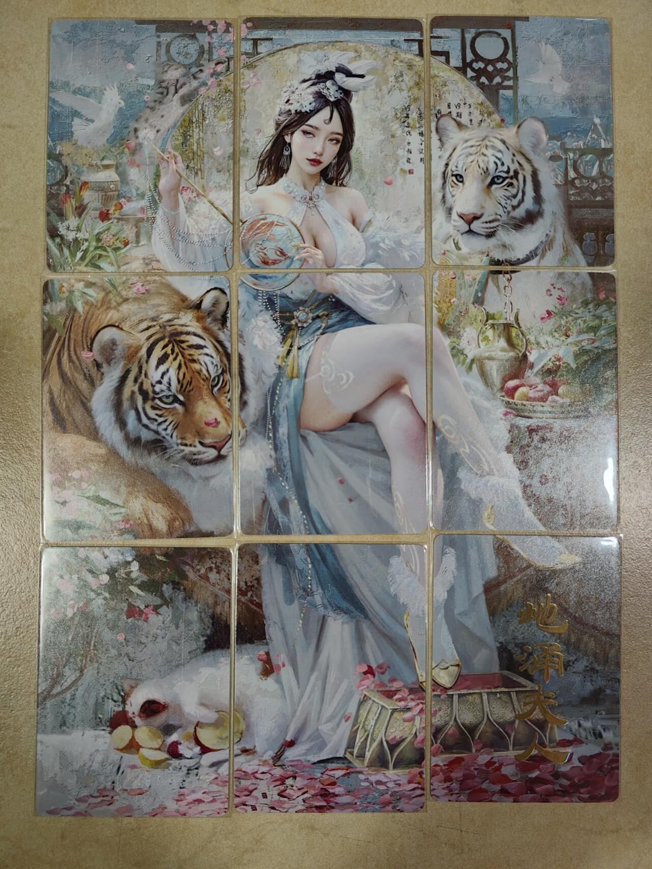 夜之极第六期 （3月1日周六晚10点截拍后参与群福利活动） 焱卡文化 妖姬传 地涌夫人 九拼