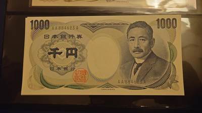 【世界钱币】精选微拍第169期暨2025年第8期  2000年日本1000元 夏目漱石大藏省绿字 首发AAA冠少见 全新绝品尾号623