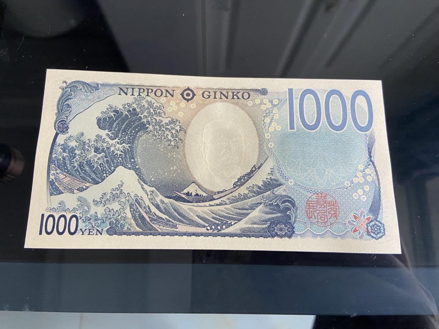 【炜奕收藏】，第二十六期 日本新版1000元，UNC品相，豹子号