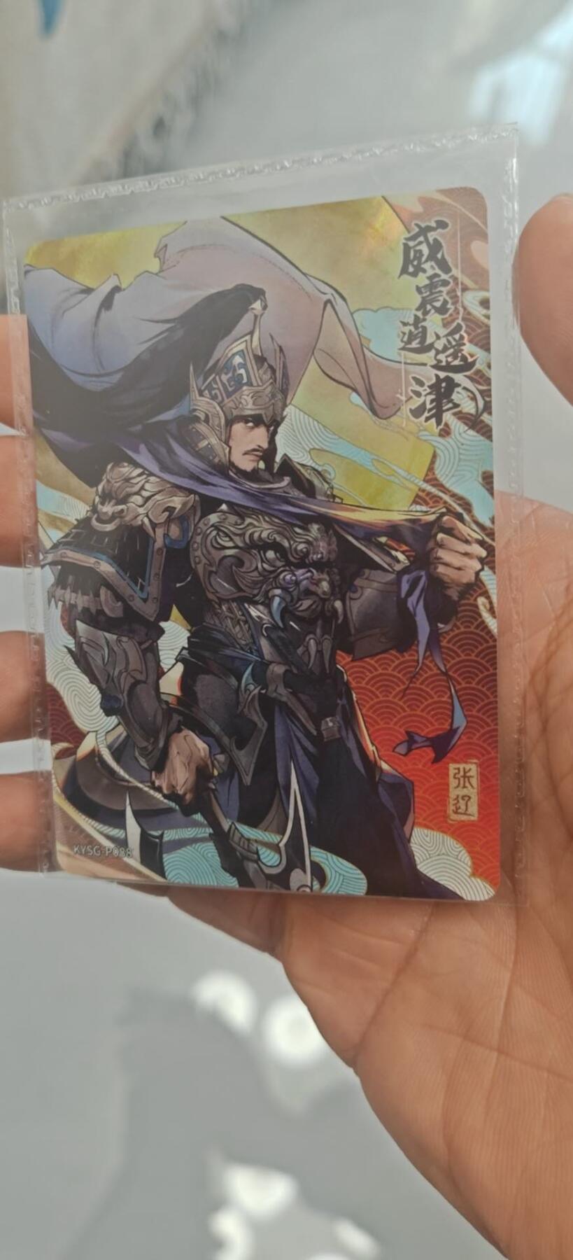 秋原瞳小店第9期（微风，初晨，熟悉的街道，还有……曾经的她………） 卡游三国原膜张辽活动卡