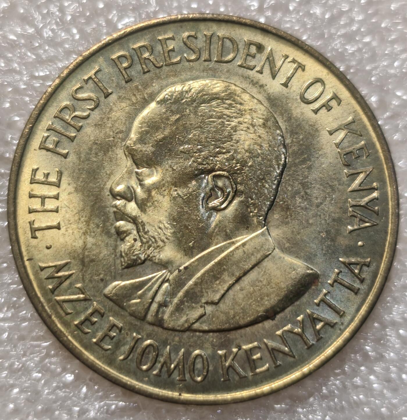 泉币菌-第3场-中外散币乐园 原光美品肯尼亚1971年10分 第二任总统莫伊 铜币 30.8mm