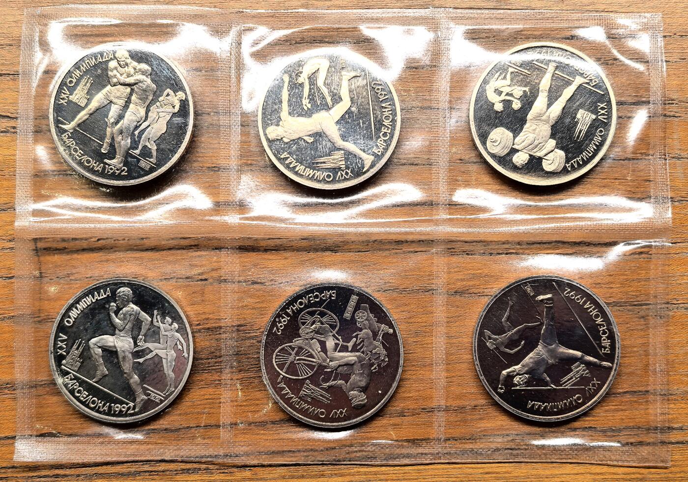 凡希社世界钱币微拍第二百九十八期 1991苏联巴塞罗那奥运精铸卢布六枚套，喷砂工艺完美，整体品相极佳的一套。