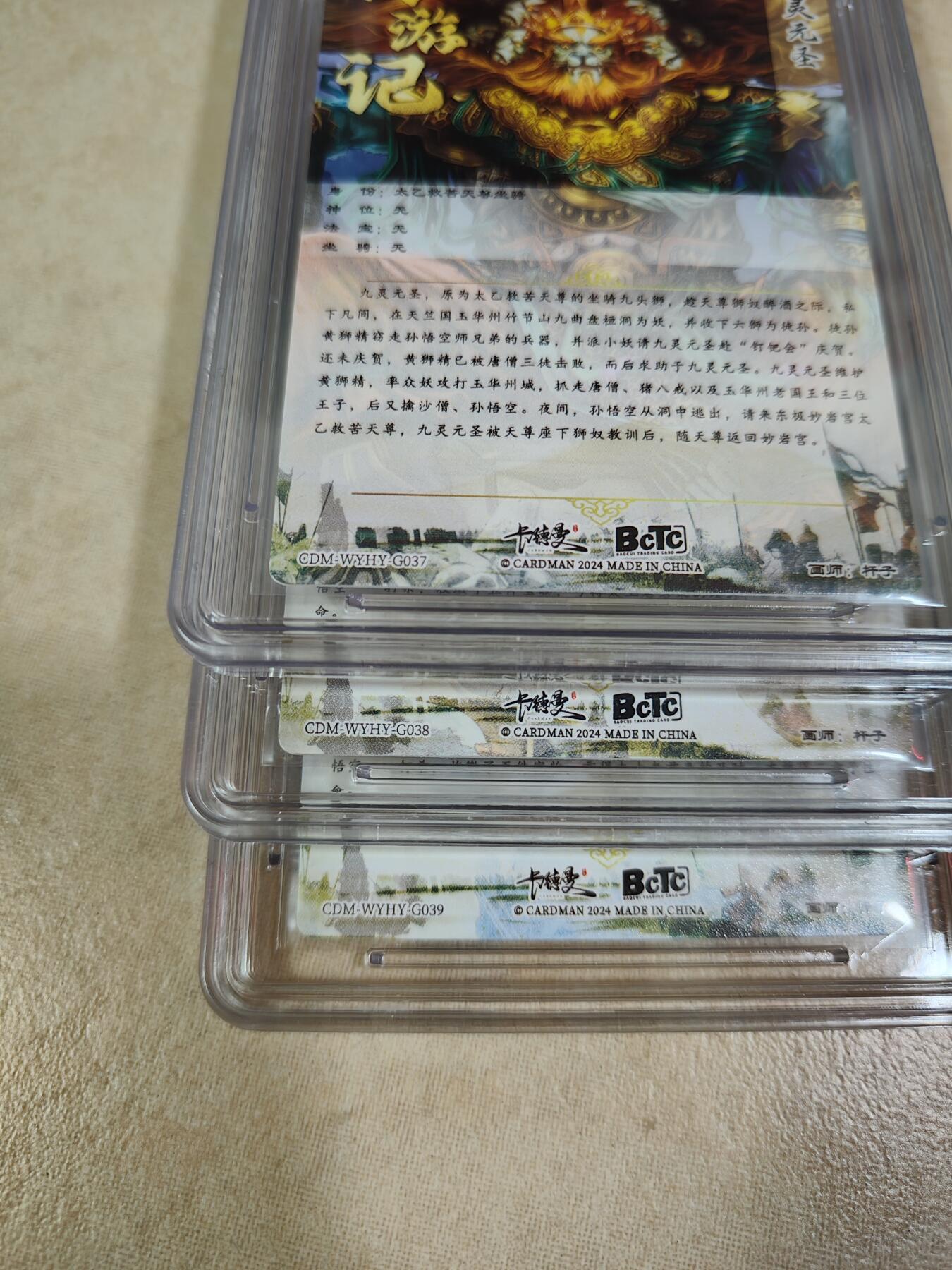 夜之极第六期 （3月1日周六晚10点截拍后参与群福利活动） 保粹&卡德曼 武韵红颜 西游3 杆子 三妖 10分