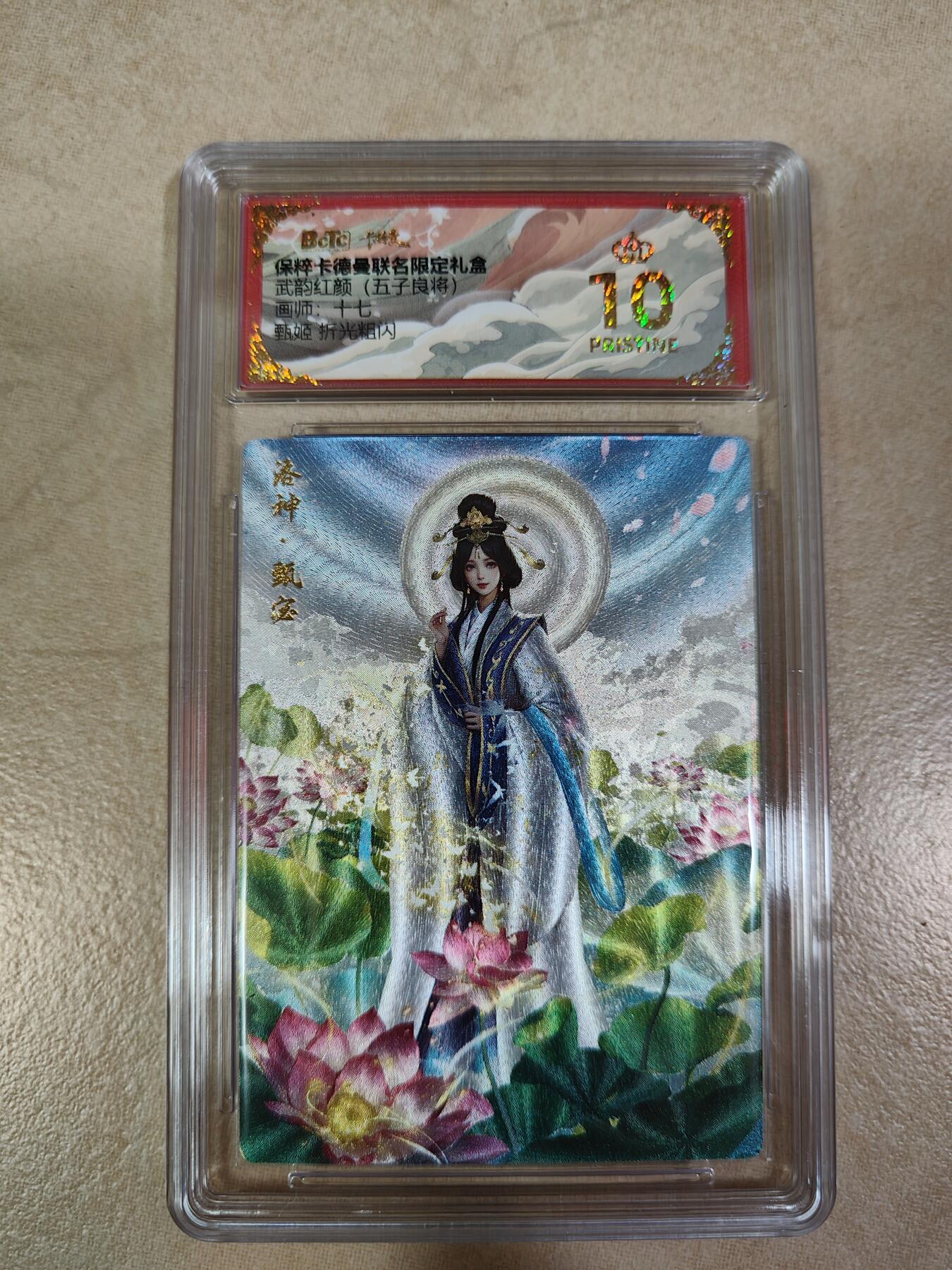 夜之极第六期 （3月1日周六晚10点截拍后参与群福利活动） 保粹&卡德曼 武韵红颜 五子良将 十七 甄姬 爆金