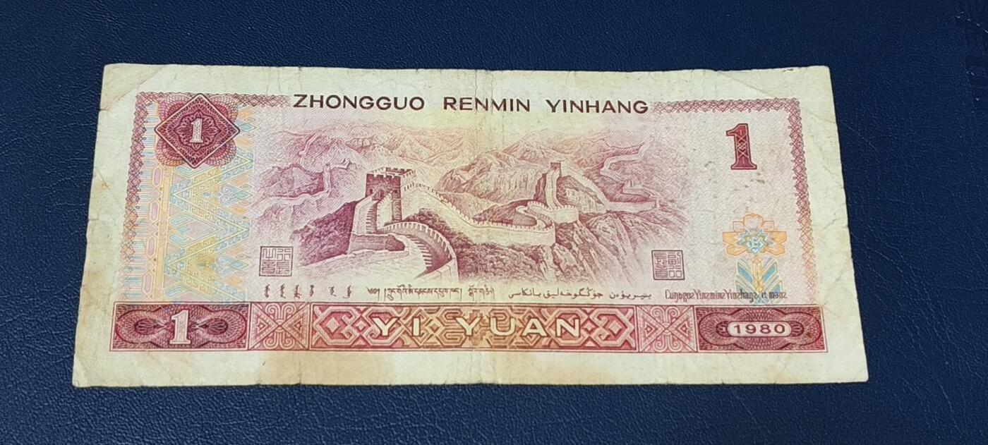 周六各种藏品拍场 801补号  ZI00145574