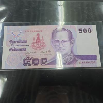 【世界钱币】精选微拍第169期暨2025年第8期  1996年泰国500铢 纪念钞9A冠 全新绝品