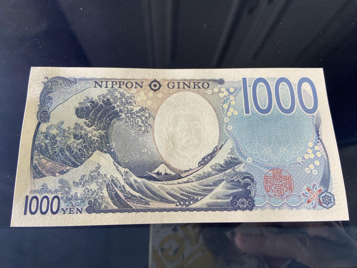 【炜奕收藏】，第二十六期 日本新版1000元，UNC品相，AA冠双尾0