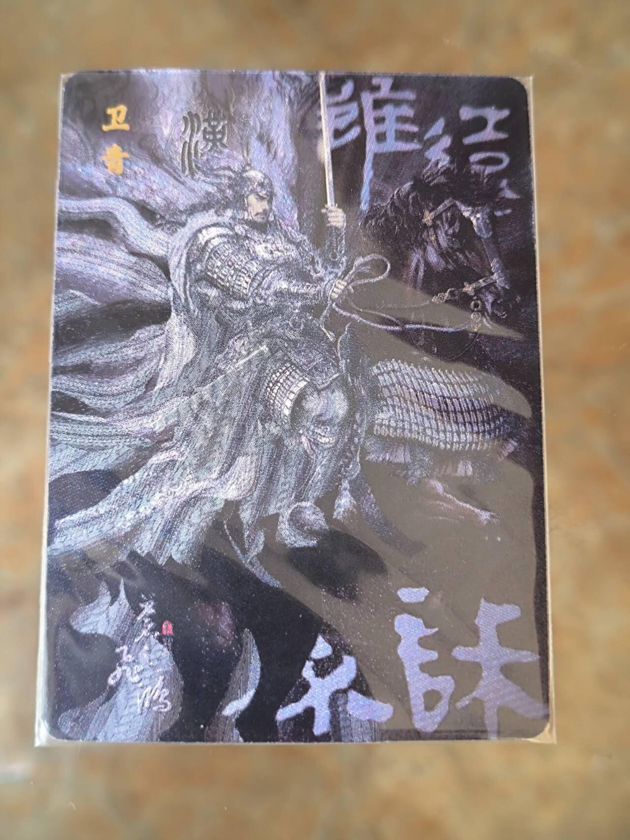 夜之极第六期 （3月1日周六晚10点截拍后参与群福利活动） 百里 苍之飞鸿 黑卫青裸卡粗闪