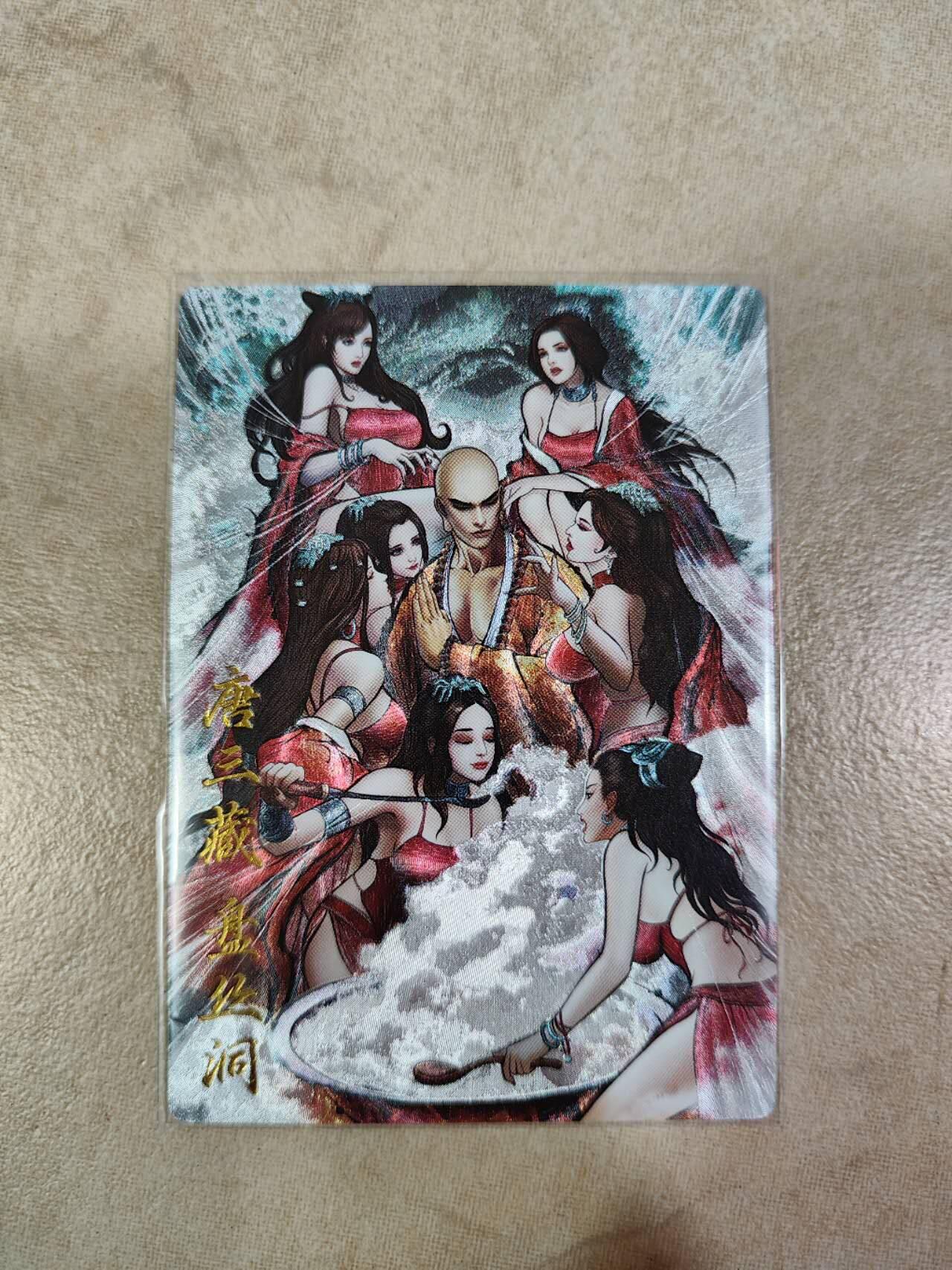 夜之极第六期 （3月1日周六晚10点截拍后参与群福利活动） 卡德曼 张建东 盘丝洞 粗闪