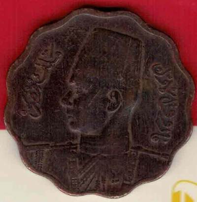 埃及1943年10米利姆 实物图 八五品 - 埃及1943年10米利姆 实物图 八五品