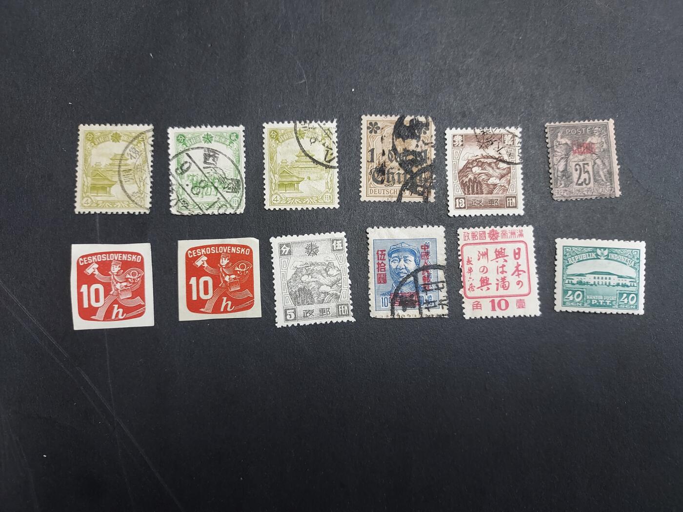 博彦收藏 3月3日 8点 邮票专场 民国、外国等旧票33枚，具体以图片为准，个别有瑕疵/折印，部分上品