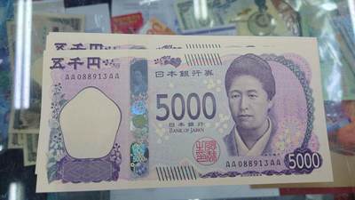 【世界钱币】精选微拍第169期暨2025年第8期  2024年日本5000元 首发AAAA冠 全新绝品无47尾号913