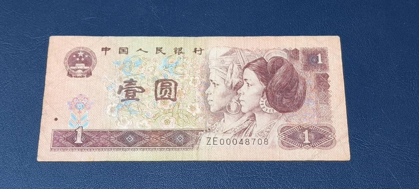 周六各种藏品拍场 961补号  ZE00048708，非常少见的961补号，000头