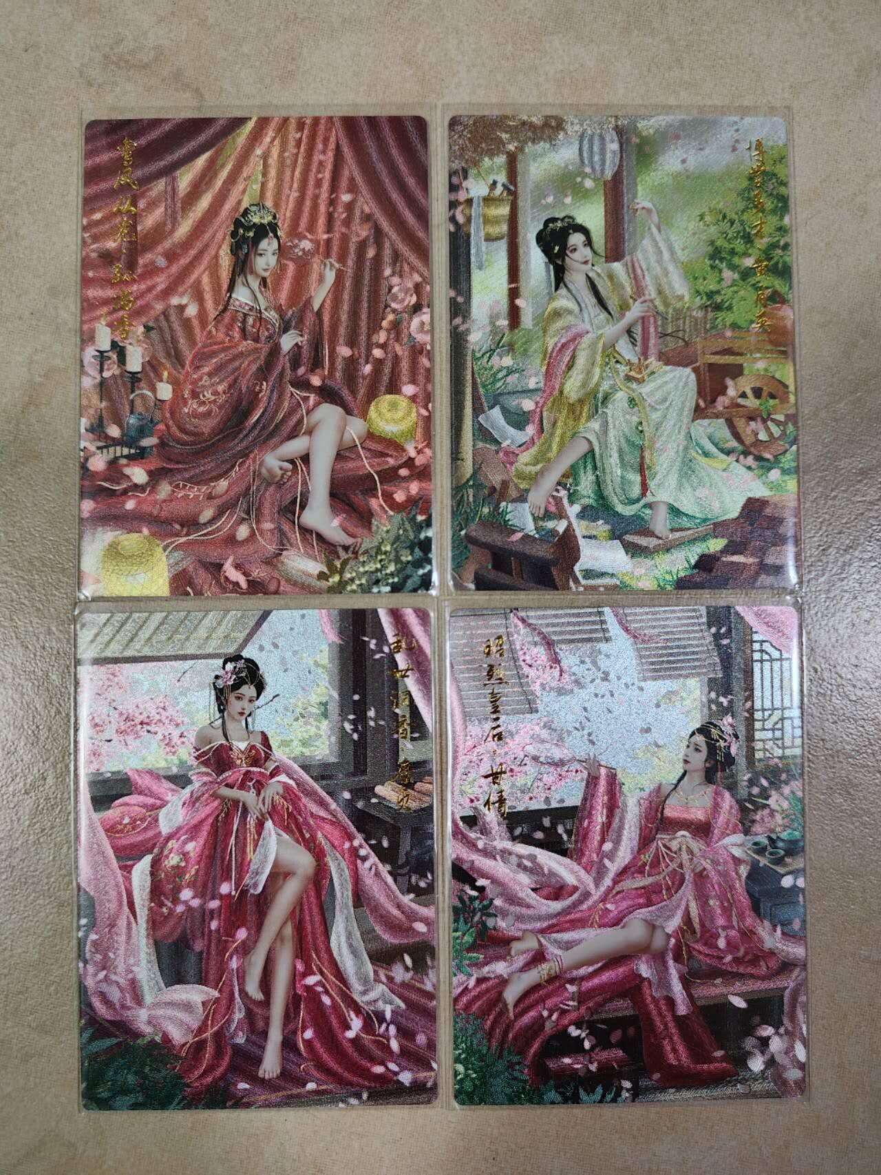 夜之极第六期 （3月1日周六晚10点截拍后参与群福利活动） 卡德曼 五子良将 兰心 四美女粗闪四张