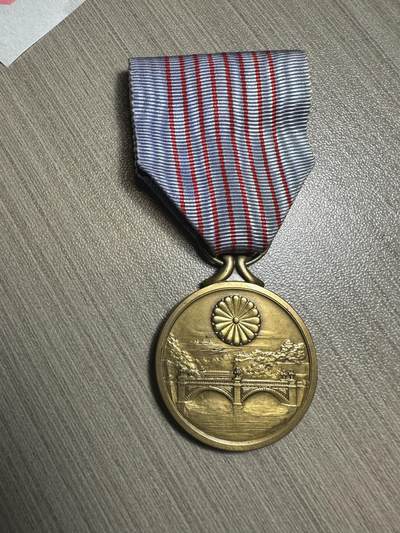 无佣金，章，冀东钱币 纪元二千六百年祝典纪念章