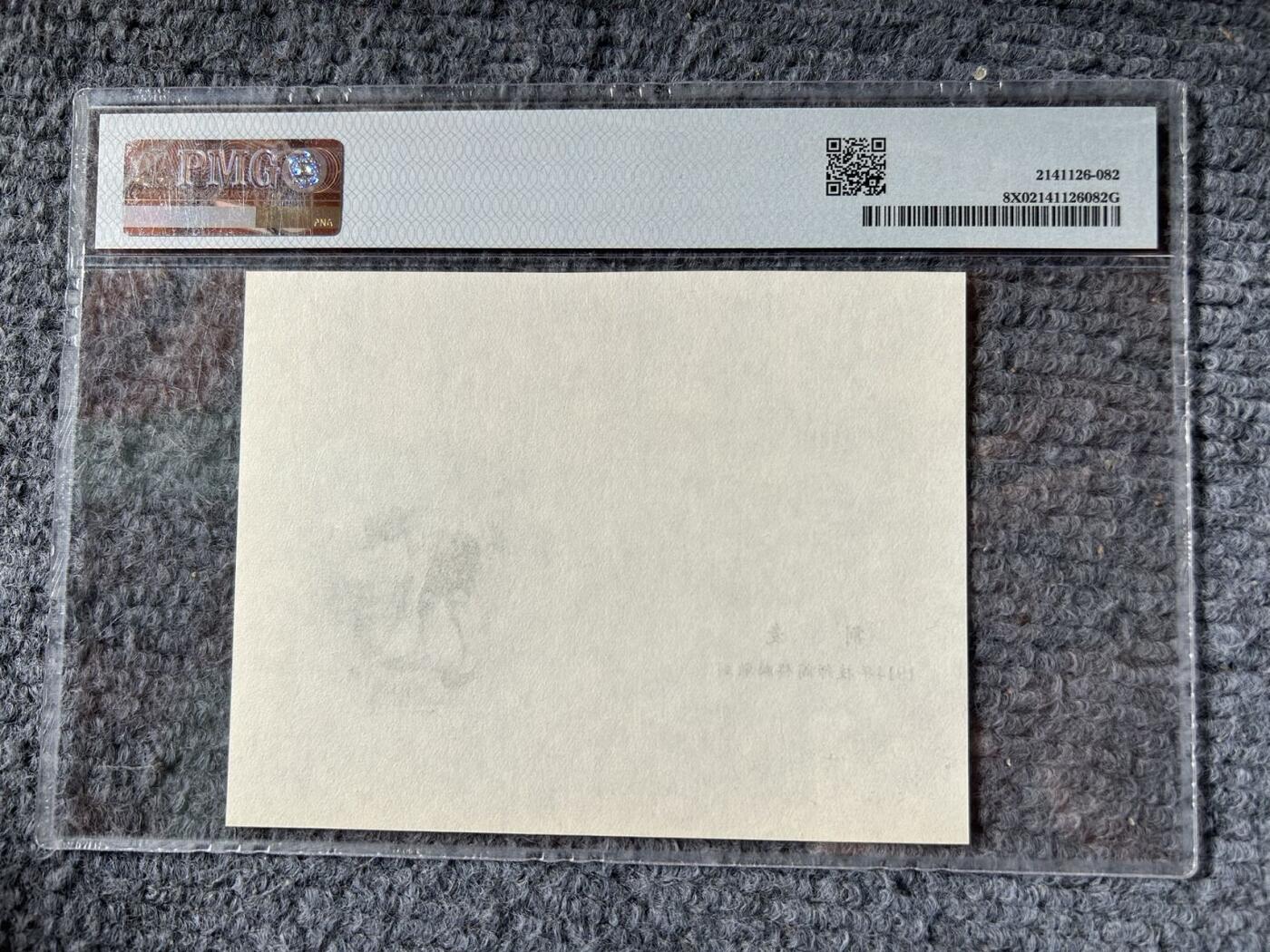 收藏联盟Quantum Auction 第410期拍卖 @征集拍品 长期供货可享分佣福利  雕刻版 割麦
