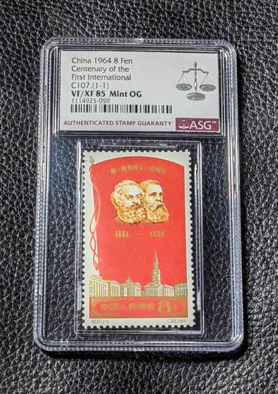 洪涛臻品批发群 精选邮票限时拍卖第1040期  - 纪107第一国际新全  ASG85OG，白胶精品，老纪特精品票，喜欢不要错过
