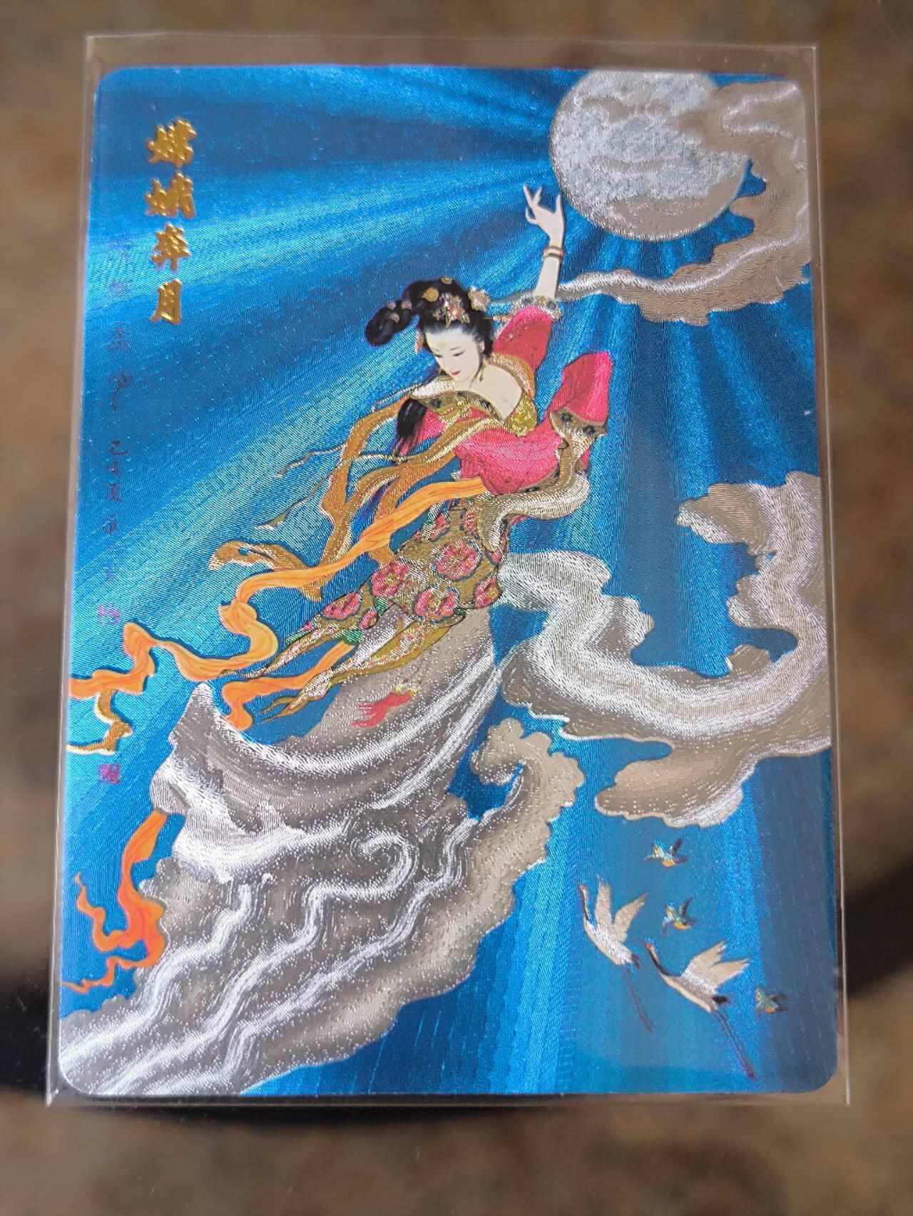 夜之极第六期 （3月1日周六晚10点截拍后参与群福利活动） 百里 飞鸿水浒 特卡项维仁 嫦娥奔月 半粗一张