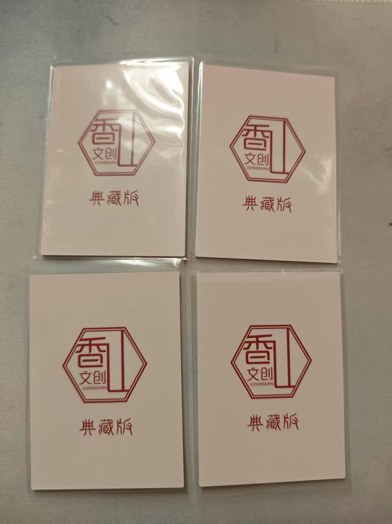 夜之极第六期 （3月1日周六晚10点截拍后参与群福利活动） 香山文创 四大天王冷烫普卡一套