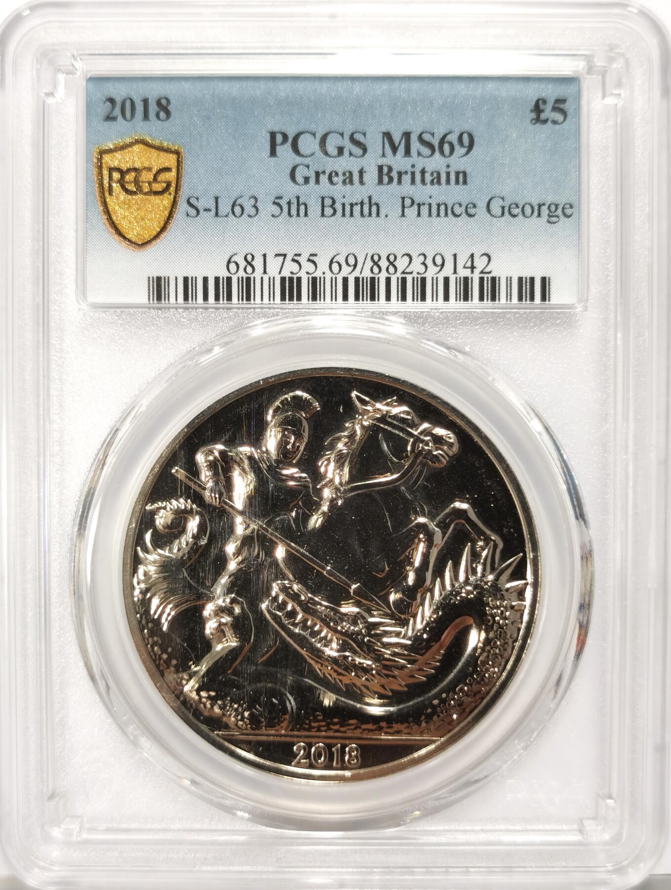 博洋堂“不负春光”二月精品专场暨第112期（全场包邮） PCGS MS69 英国2018年5英镑纪念克朗币，纪念乔治王子5岁生日
