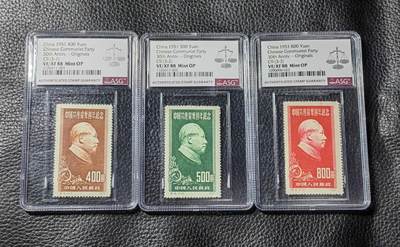 洪涛臻品批发群 精选邮票限时拍卖第1040期  - 纪9建党原版新全 ASG88OP，老纪特原版稀缺精品票，草纸88高分难得，有较高的收藏价值，碰到不要错过