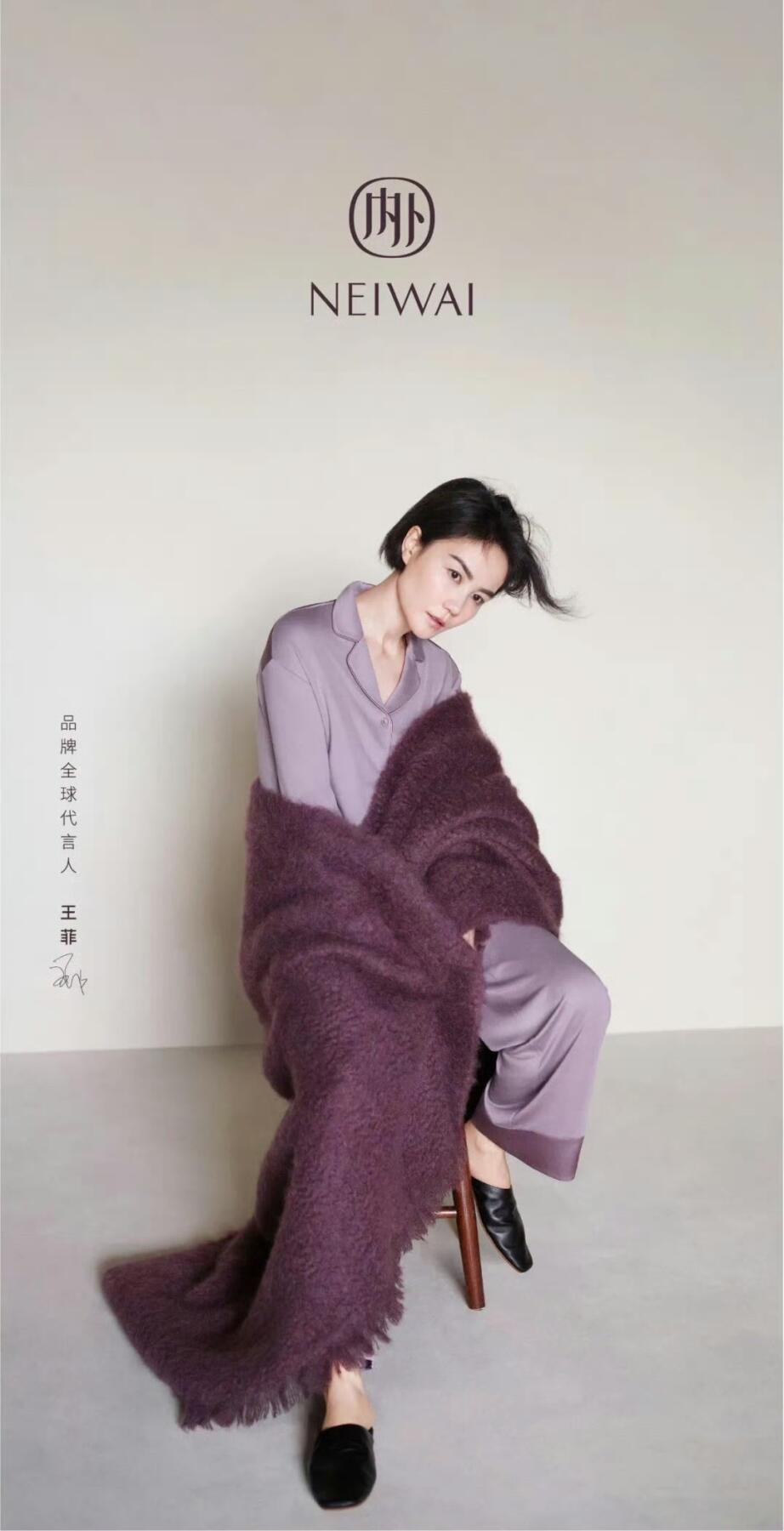 零元拍：顶级时尚内衣品牌内外NEIWAI全球代言人天后王菲，国家田径队100米栏头号选手吴艳妮，女子网球好手袁悦，国家攀岩队核心骆知鹭亲笔签名内外品牌贵宾礼袋。