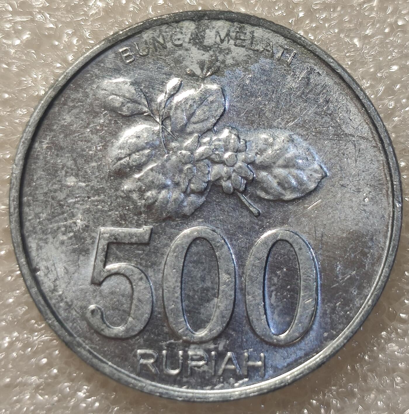 泉币菌-第3场-中外散币乐园 印度尼西亚500卢比铝币硬币 花卉 27mm 