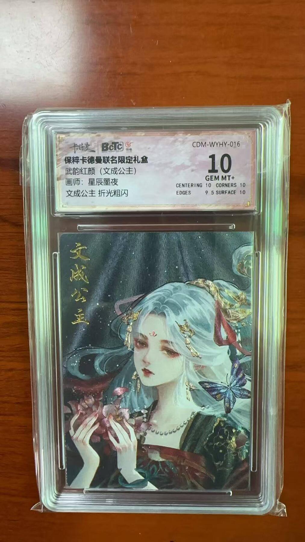 夜之极第六期 （3月1日周六晚10点截拍后参与群福利活动） 保粹&卡德曼 武韵红颜 星辰墨夜 文成公主 折光粗闪 10分
