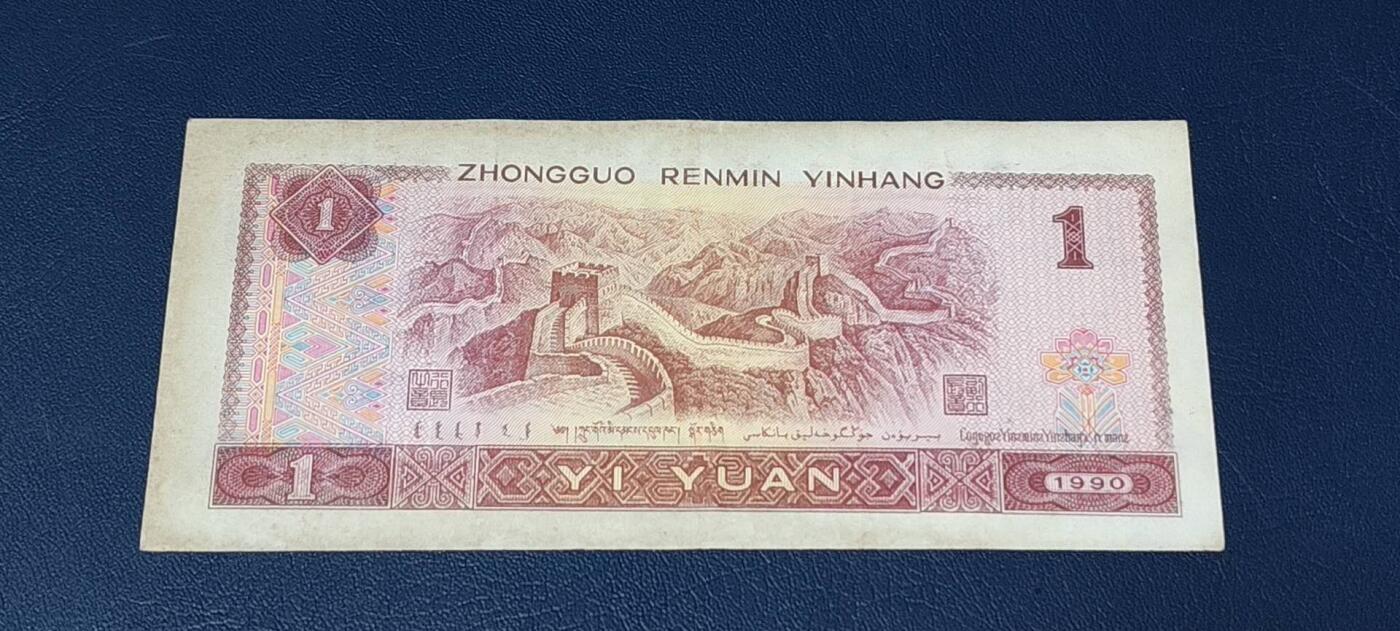 周六各种藏品拍场 901补号  ZC01704175
