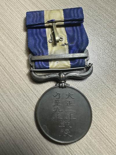 无佣金，章，冀东钱币 大正三年乃至九年从军记章 原盒 （授予1917至1918年间日本派驱逐舰队远征地中海，参加第一次世界大战的参战者和1917至1922年间参与干涉俄国十月革命出兵远东的日本军人）