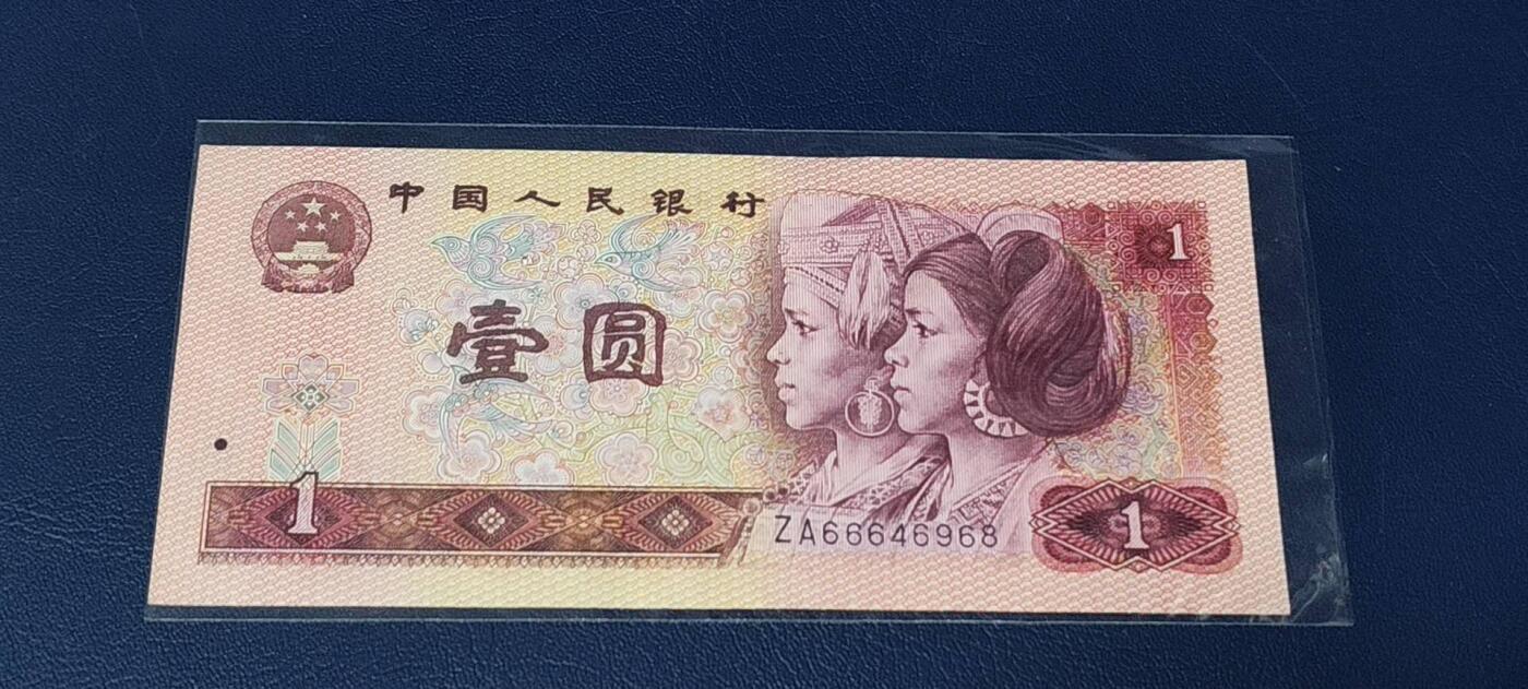 周六各种藏品拍场 801关门冠，ZA66646968，品相如图所示