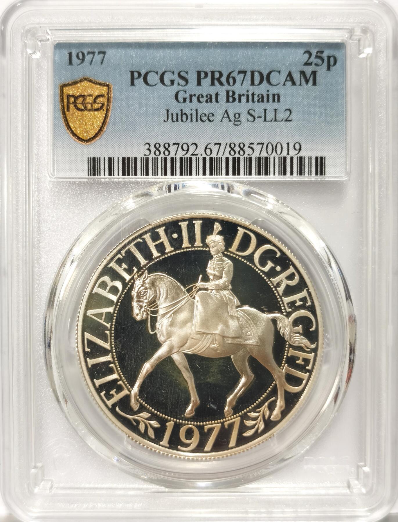 博洋堂“不负春光”二月精品专场暨第112期（全场包邮） PCGS PR67DCAM 英国1977年25便士精制克朗银币，纪念女王登基25周年