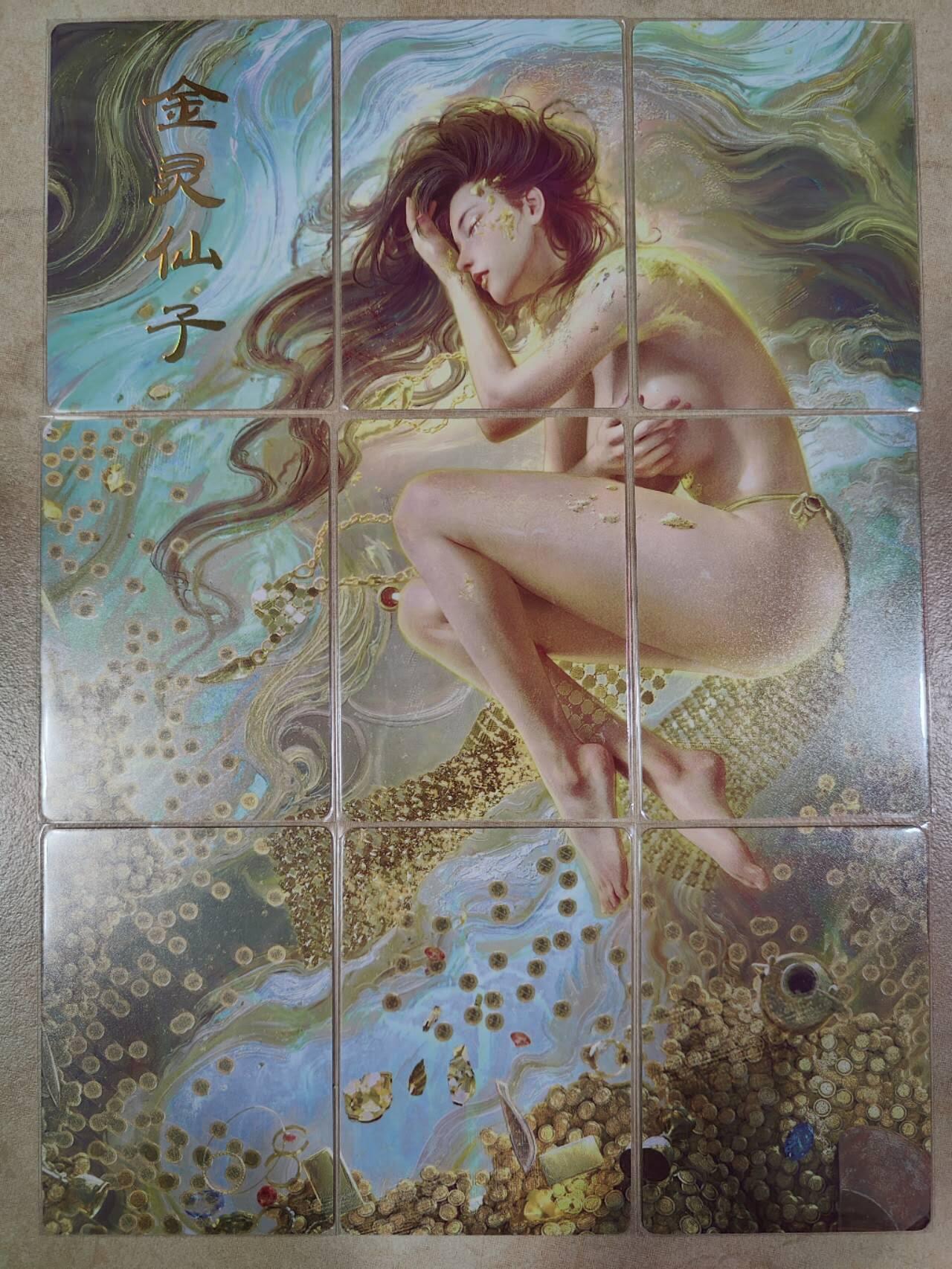 夜之极第六期 （3月1日周六晚10点截拍后参与群福利活动） 焱卡文化 妖姬传 金灵仙子九拼