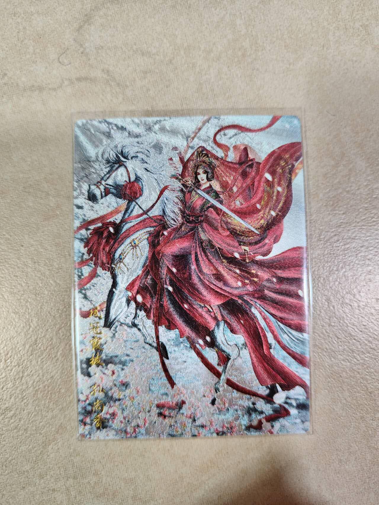 夜之极第六期 （3月1日周六晚10点截拍后参与群福利活动） 卡德曼 五子良将 杆子 孙尚香 粗闪裸卡