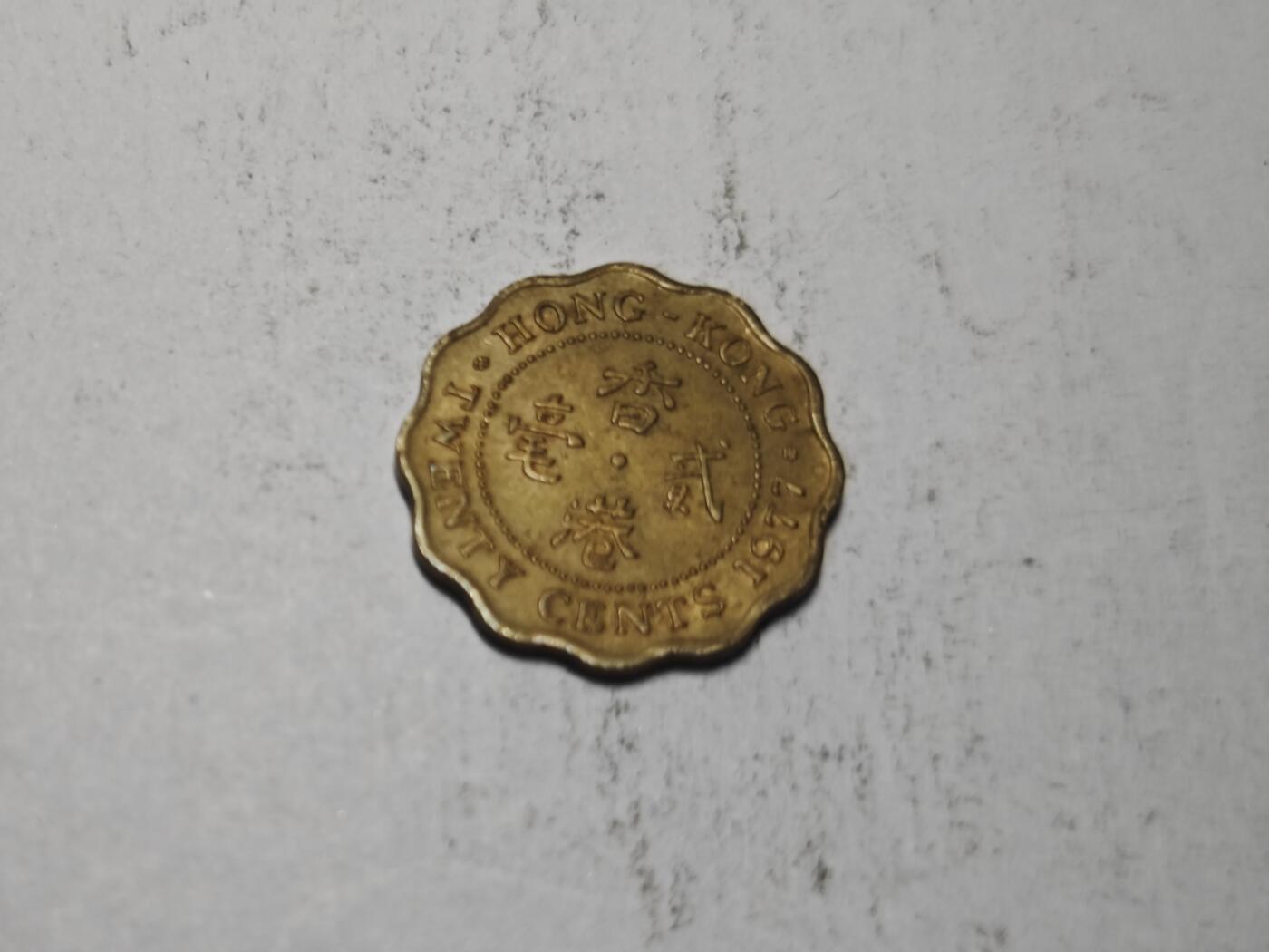 小小杂货铺32场 无佣金 满五十包邮 香港两毫