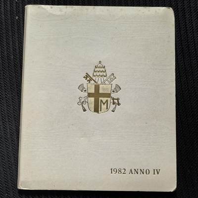 道一币馆币章第一百一十五场 - 原包装 梵蒂冈1982年纪念套币七枚 含1000里拉银币