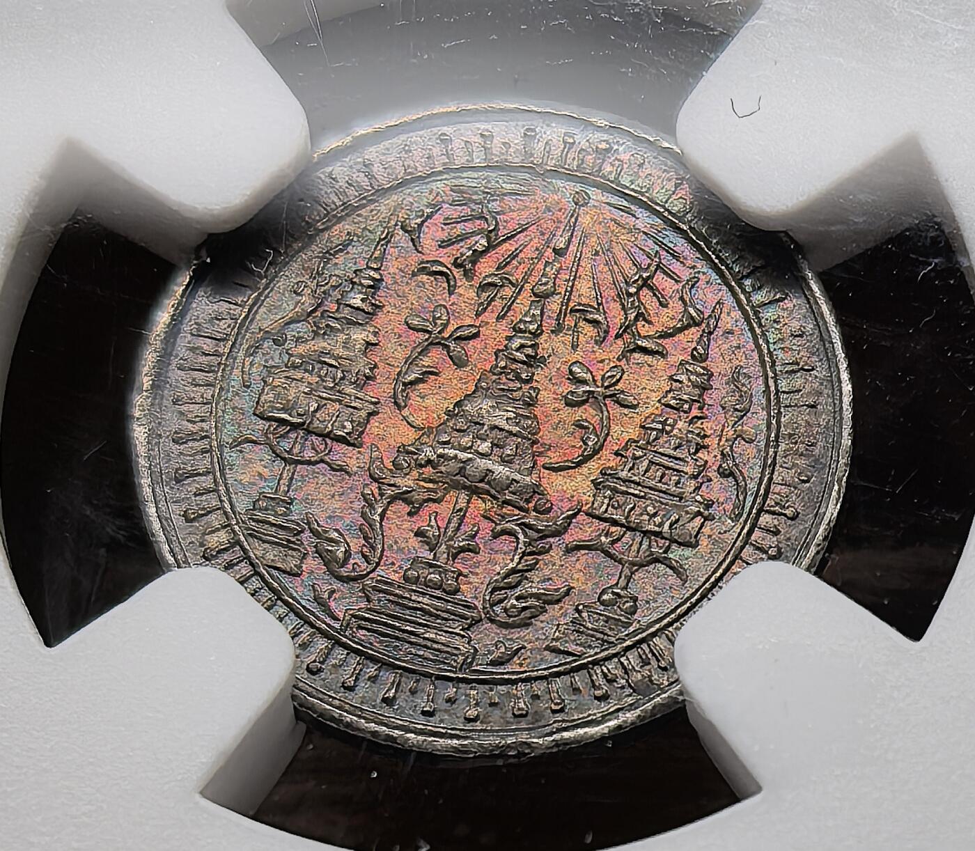 凡希社世界钱币微拍第二百九十八期 1860泰国大象1/16铢银币NGC-MS62，稀有面值，油润五彩收藏级！