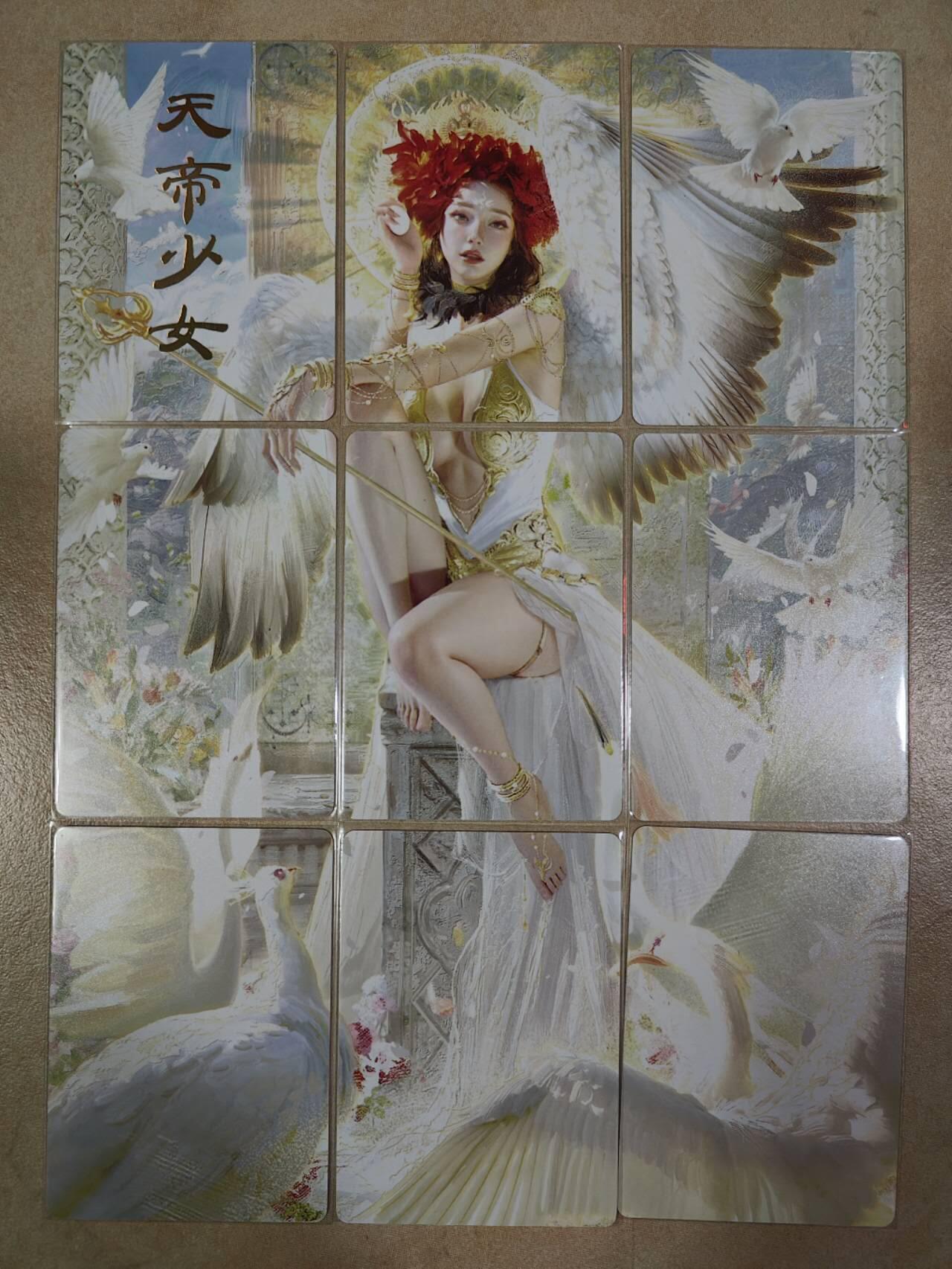 夜之极第六期 （3月1日周六晚10点截拍后参与群福利活动） 焱卡文化 妖姬传 天帝少女 九拼