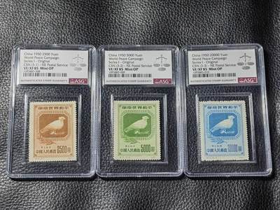 洪涛臻品批发群 精选邮票限时拍卖第1040期  - 纪5和平东贴原版新全 ASG85OP，稀缺原版精品票，数量十分有限，能入壳的更是少之又少，85分超高性价比，喜欢不要错过