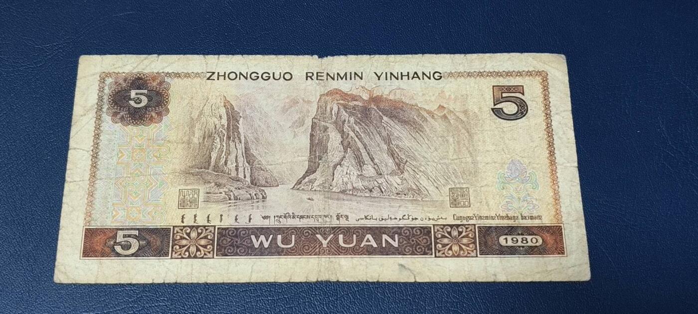 周六各种藏品拍场 805补号  ZN06534049