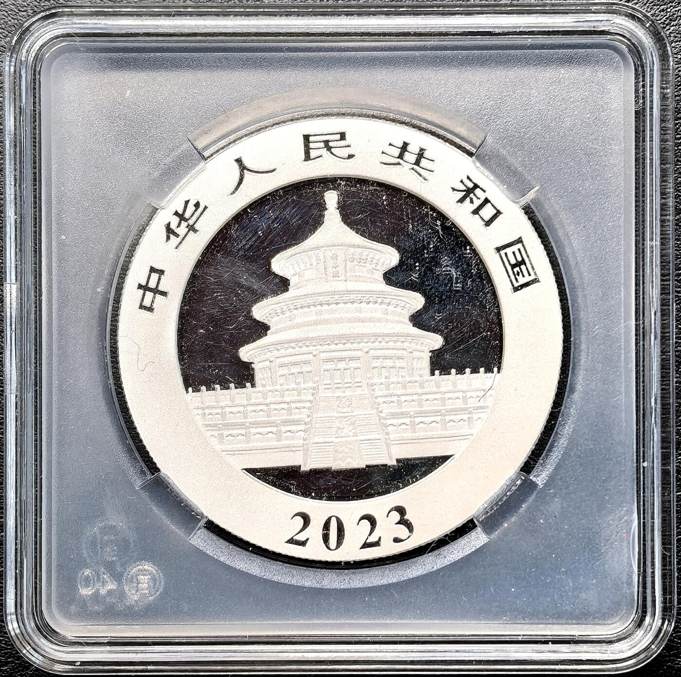 凡希社世界钱币微拍第二百九十八期 2023中国熊猫10元大银全品