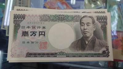 【世界钱币】精选微拍第169期暨2025年第8期  1993年日本10000元 旧福泽谕吉 大藏省褐字 全新绝品无4尾号276