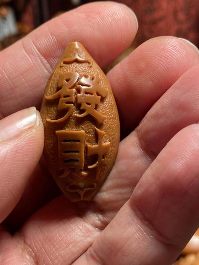 福利苏工核雕纯手工雕刻，十年二花老核，发大财，立体感十足，尺寸2。0x4.0喜欢的来价格不贵 - 福利苏工核雕纯手工雕刻，十年二花老核，发大财，立体感十足，尺寸2。0x4.0喜欢的来价格不贵