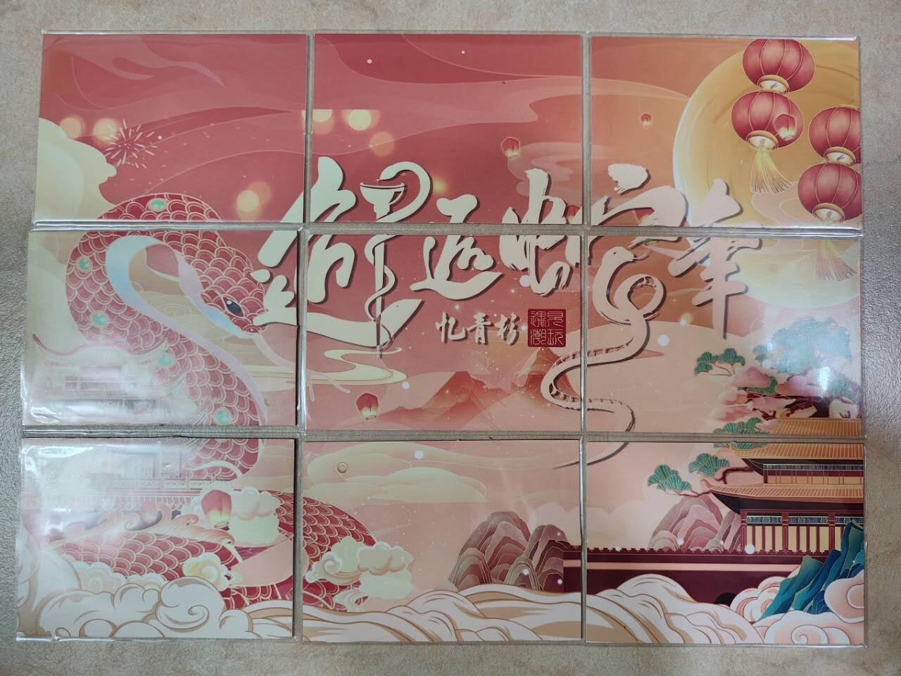 夜之极第六期 （3月1日周六晚10点截拍后参与群福利活动） 十二辰祥 九拼一套