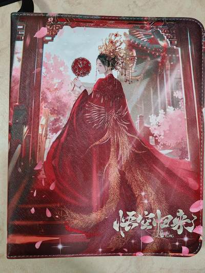 夜之极第六期 （3月1日周六晚10点截拍后参与群福利活动） - 【女儿国·卡册·原封】截拍后，群活动福利礼品之一（随单可参与·非拍品·勿拍）