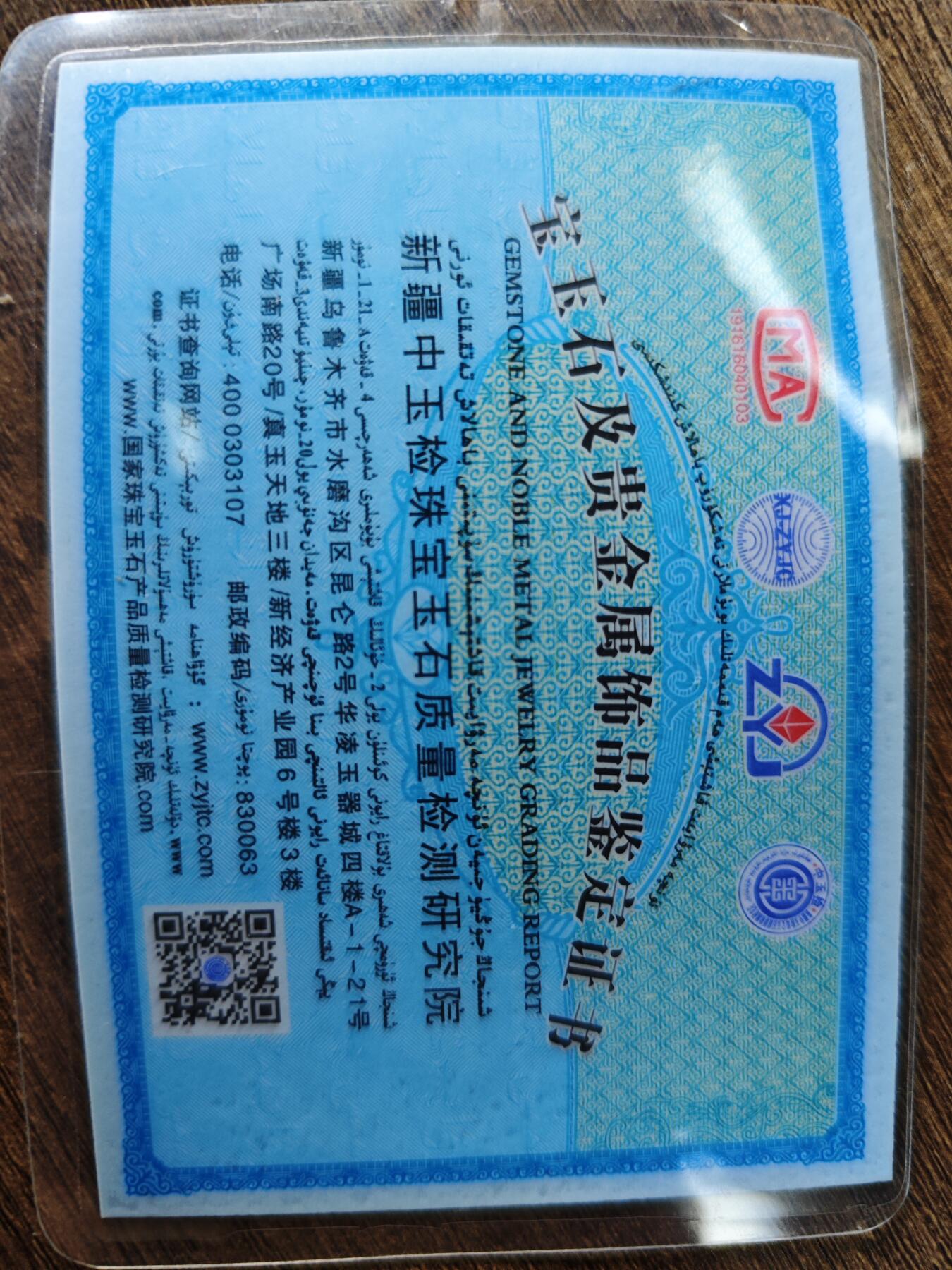 First
