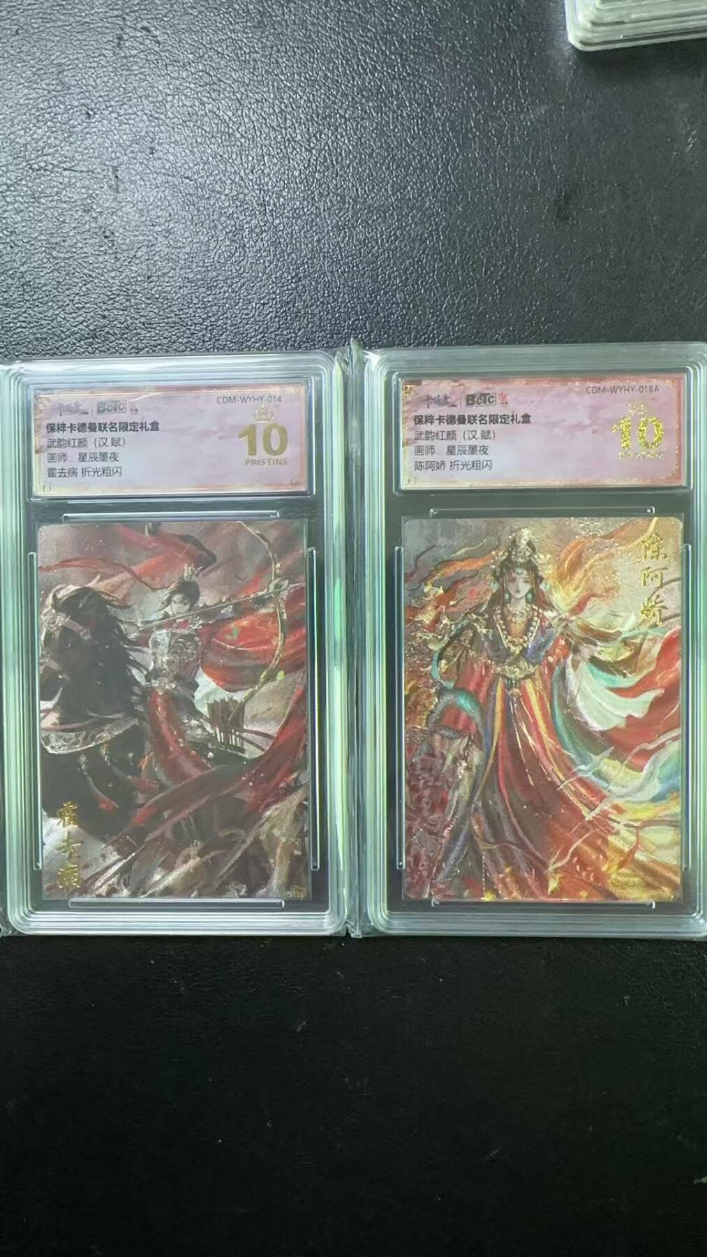 夜之极第六期 （3月1日周六晚10点截拍后参与群福利活动） 保粹&卡德曼 武韵红颜 汉赋 星辰墨夜 陈阿娇霍去病 爆金一对