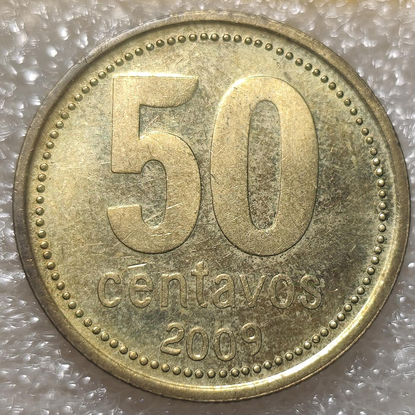 泉币菌-第3场-中外散币乐园 阿根廷粗字版本50分铜币